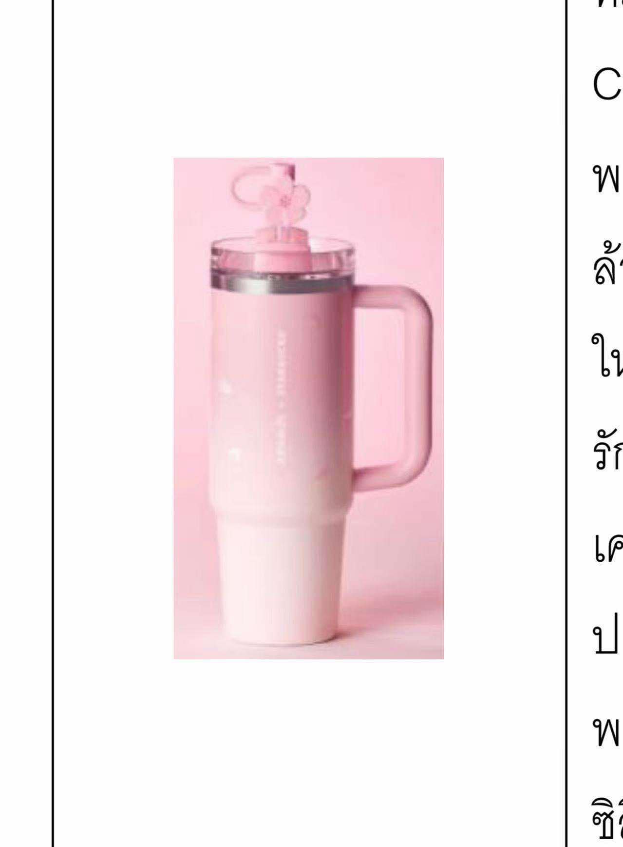 Starbucks + Stanley Thailand Sakura 30 ounce