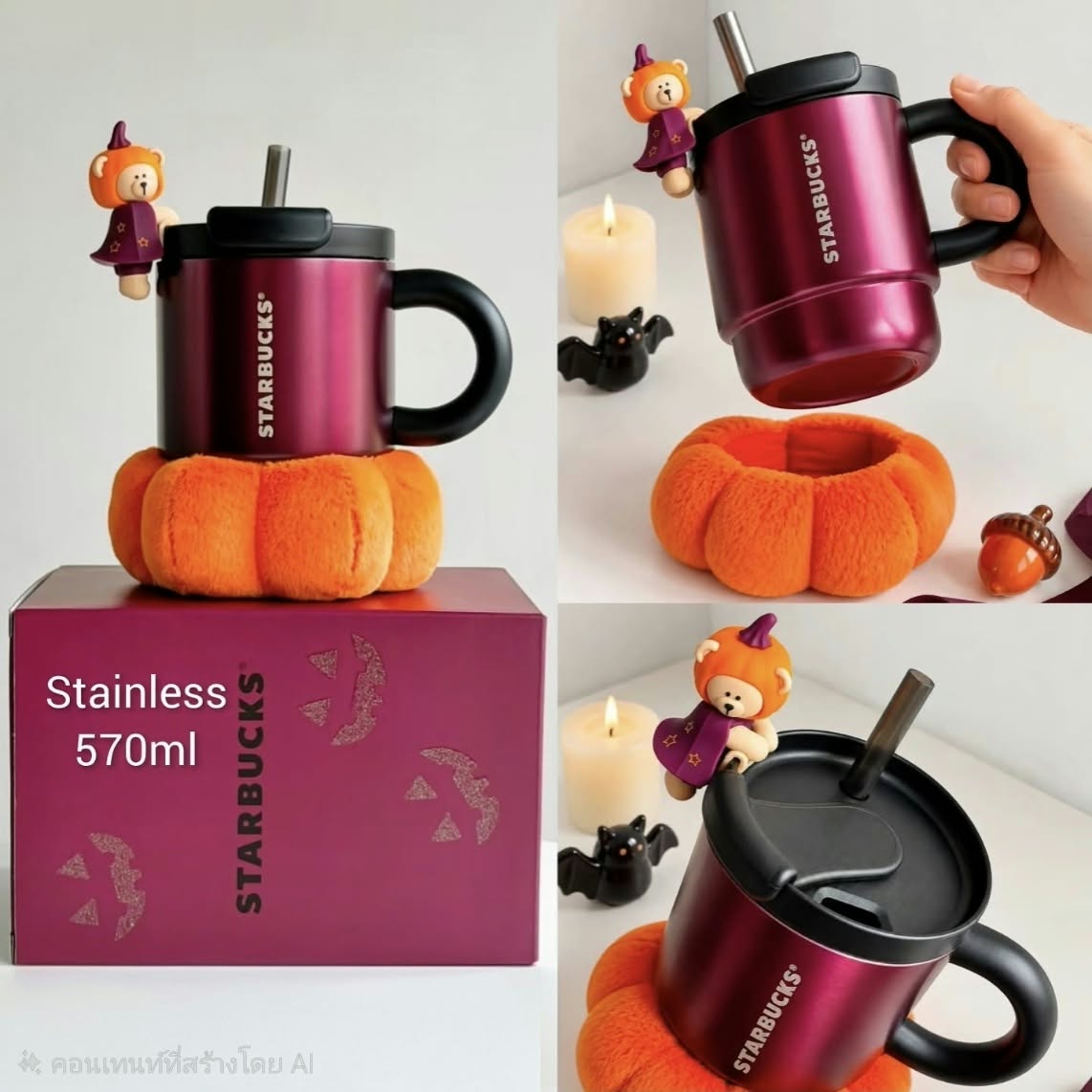 Halloween  Starbucks - China Exclusive- Preorder