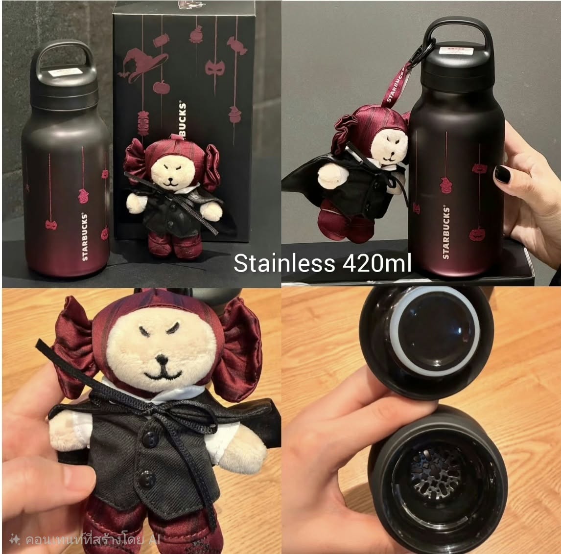 Halloween  Starbucks - China Exclusive- Preorder