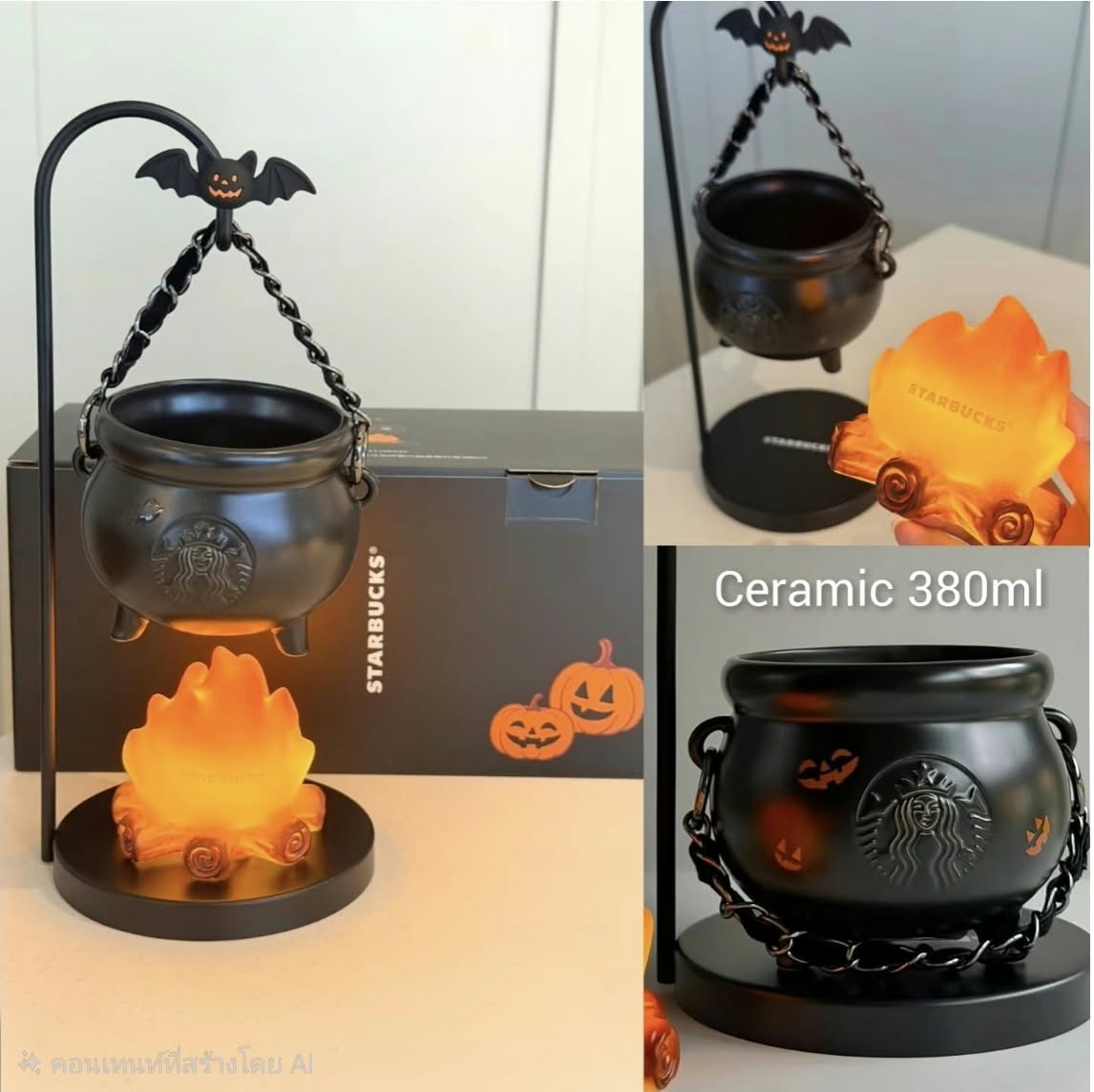 Halloween  Starbucks - China Exclusive- Preorder